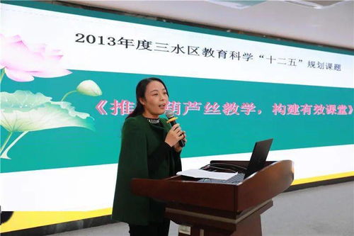 三市四校艺术教育校际交流现场会 信息咨询与协同发展新篇章